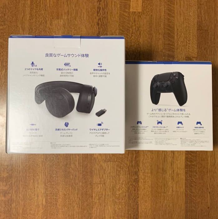 PULSE 3D ワイヤレスヘッドセット DualSense ワイヤレスコントローラー 