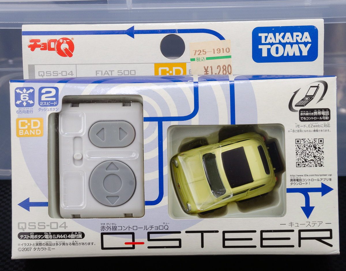 5台 箱付 チョロq Qステア Qss 04 フィアット500 クリーム ルパン三世 Fiat Q Steer 乗用車 売買されたオークション情報 Yahooの商品情報をアーカイブ公開 オークファン Aucfan Com