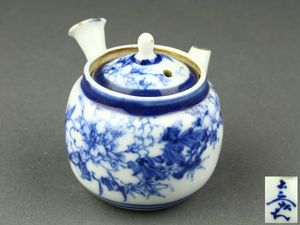清水七兵衛　渕金　青華　酒盃　共箱 清水七兵衛 渕金 青華 酒盃 共箱 清水七兵衛のYahoo!オークション(旧