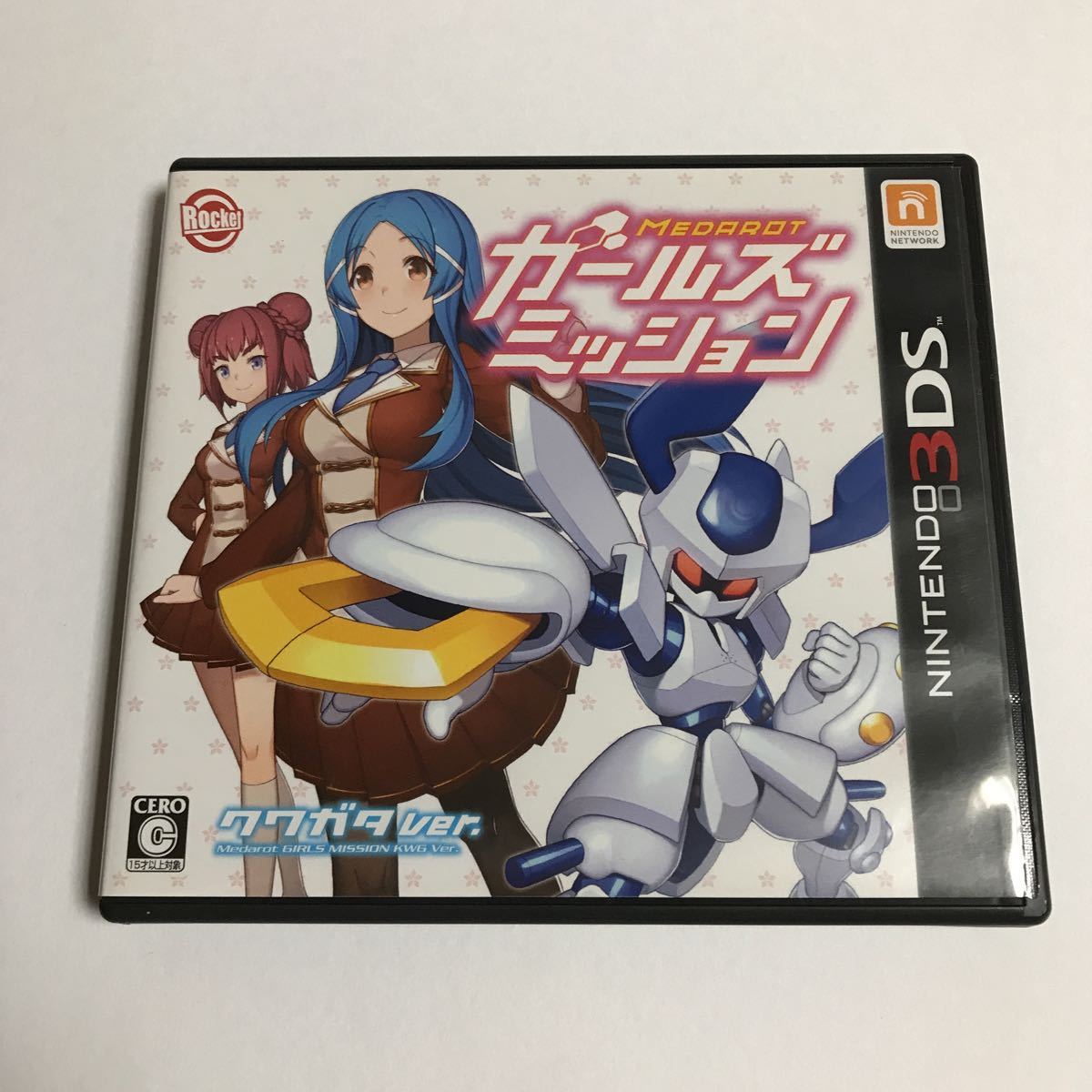 メダロット ガールズミッション クワガタver.(ニンテンドー3DS専用