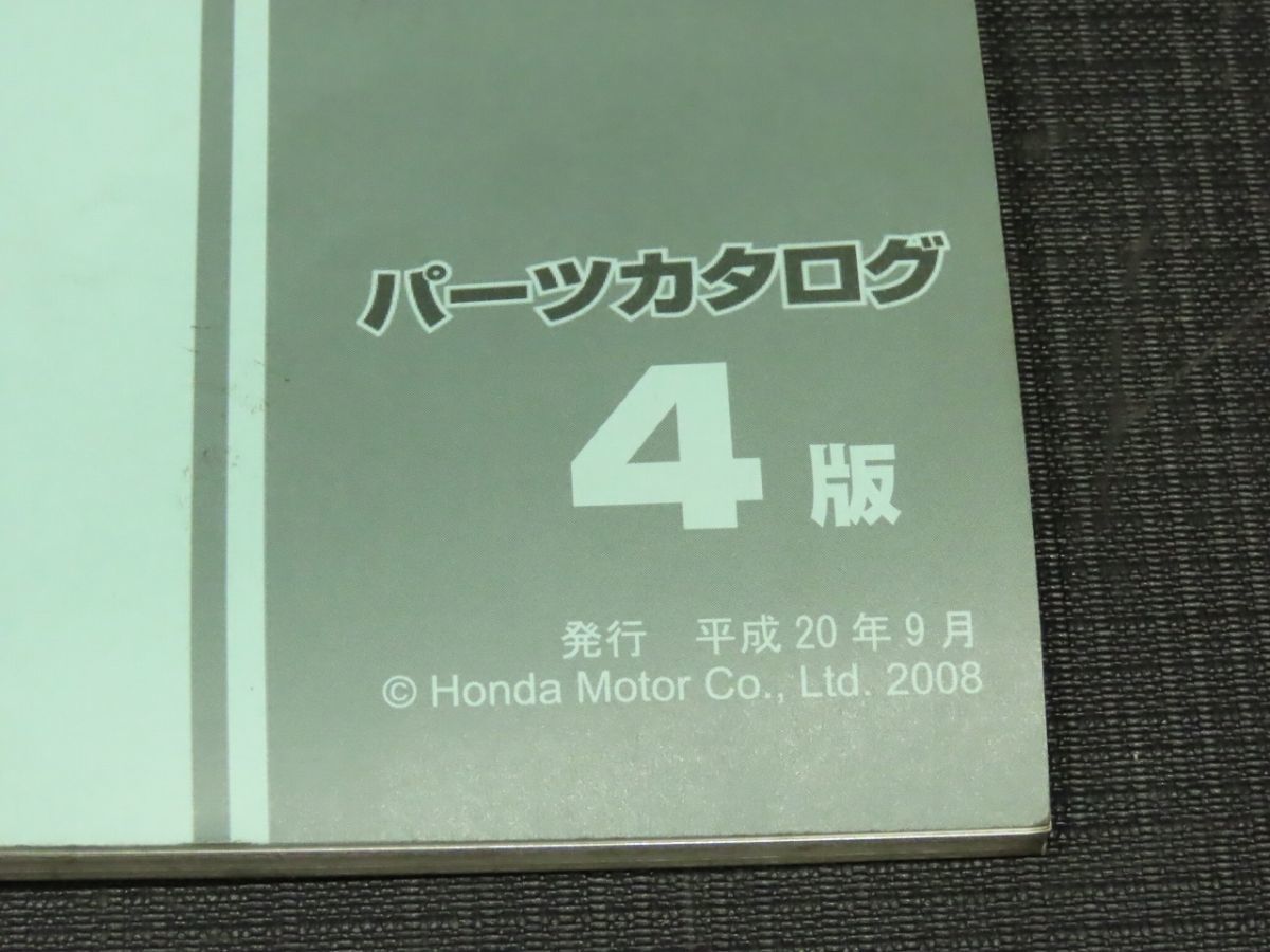 Honda ホンダ パーツリスト パーツカタログ Cb400sf 教習車仕様 Nc39 42 030 Hdh B 390 ホンダ 売買されたオークション情報 Yahooの商品情報をアーカイブ公開 オークファン Aucfan Com