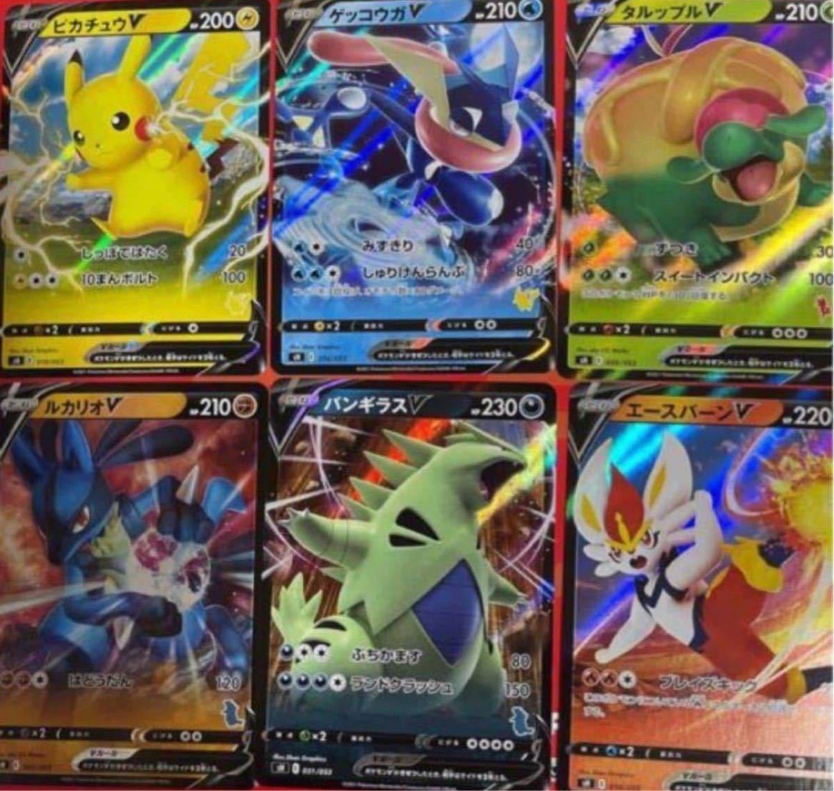 ポケモンカード ゲッコウガv ピカチュウv タルップルv エースバーンv バンギラスv ルカリオv 全6種 キラ ファミリーポケモンカード セット まとめ売り 売買されたオークション情報 Yahooの商品情報をアーカイブ公開 オークファン Aucfan Com ポケモンカード ゲッコウガv ピカチュウv タルップルv エースバーンv バンギラスv ルカリオv 全6種 キラ ファミリーポケモンカード セット まとめ売り 売買されたオークション情報 Yahooの商品情報をアーカイブ公開 オークファン Aucfan Com