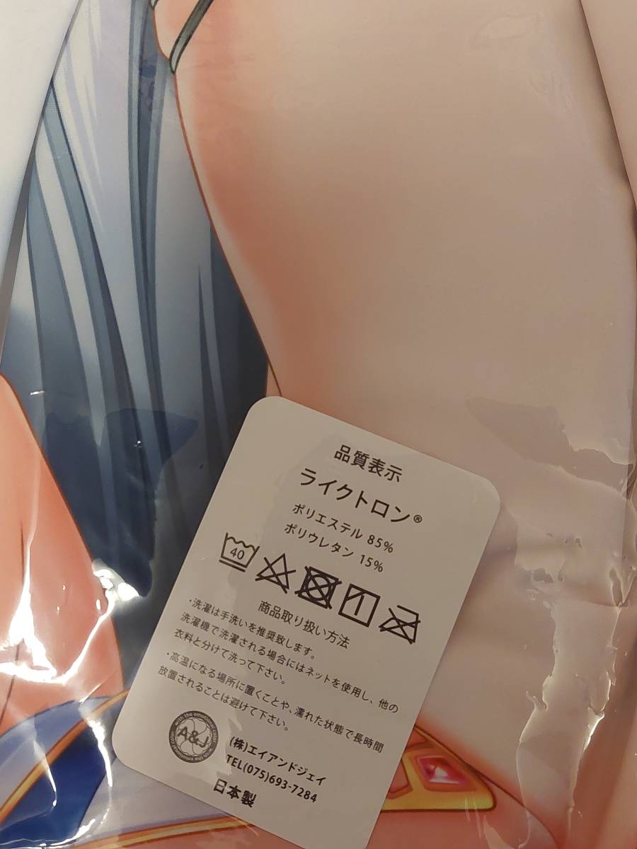 Clip Craft ユニオリズム カルテット 天坂隆志 ティア ビキニコーデ 抱き枕カバー 正規品 抱き枕 売買されたオークション情報 Yahooの商品情報をアーカイブ公開 オークファン Aucfan Com Clip Craft ユニオリズム カルテット 天坂隆志 ティア ビキニコーデ 抱き枕カバー 正規品 抱き枕 売買されたオークション情報 Yahooの商品情報をアーカイブ公開 オークファン Aucfan Com