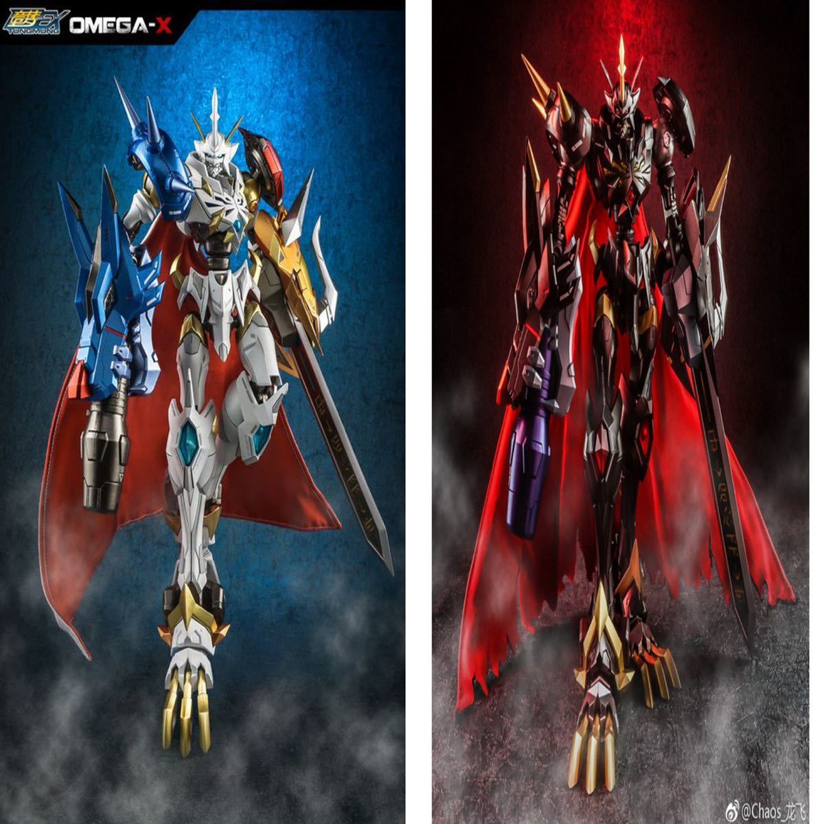 童夢EXfirst DM 01 オメガモンX抗体 DM 01Bズワルト セット(デジタル