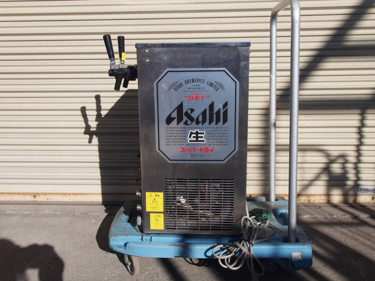 Asahi 生ビールディスペンサーVT-30CW Asahi 生ビールディスペンサー VT-30CW 【公式通販】