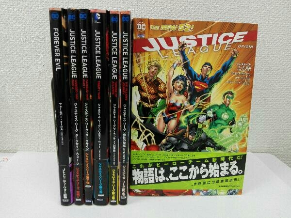 ジャスティス・リーグ7冊セット DCコミックス THE NEW 52! 邦訳版