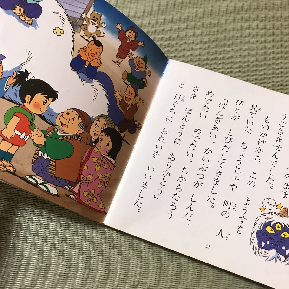 名作アニメ絵本シリーズ 若草ものがたり①②.オズのオズマひめ他