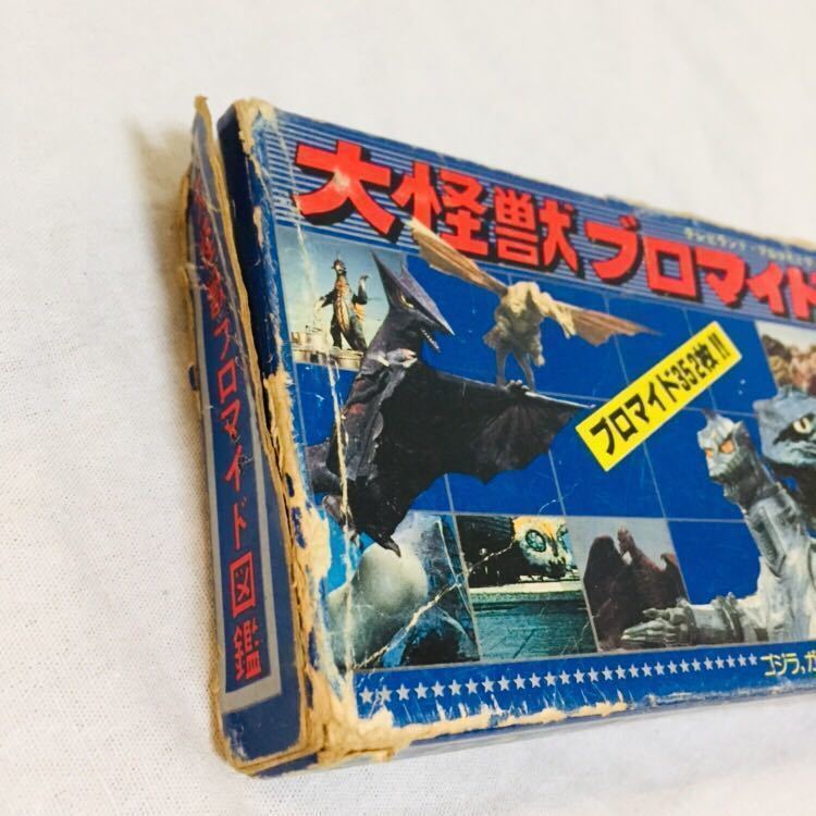 大怪獣ブロマイド図鑑　ゴジラ　ガメラ 昭和レトロ/テレビランド 大怪獣ブロマイド図鑑 ゴジラ ガメラ モスラ