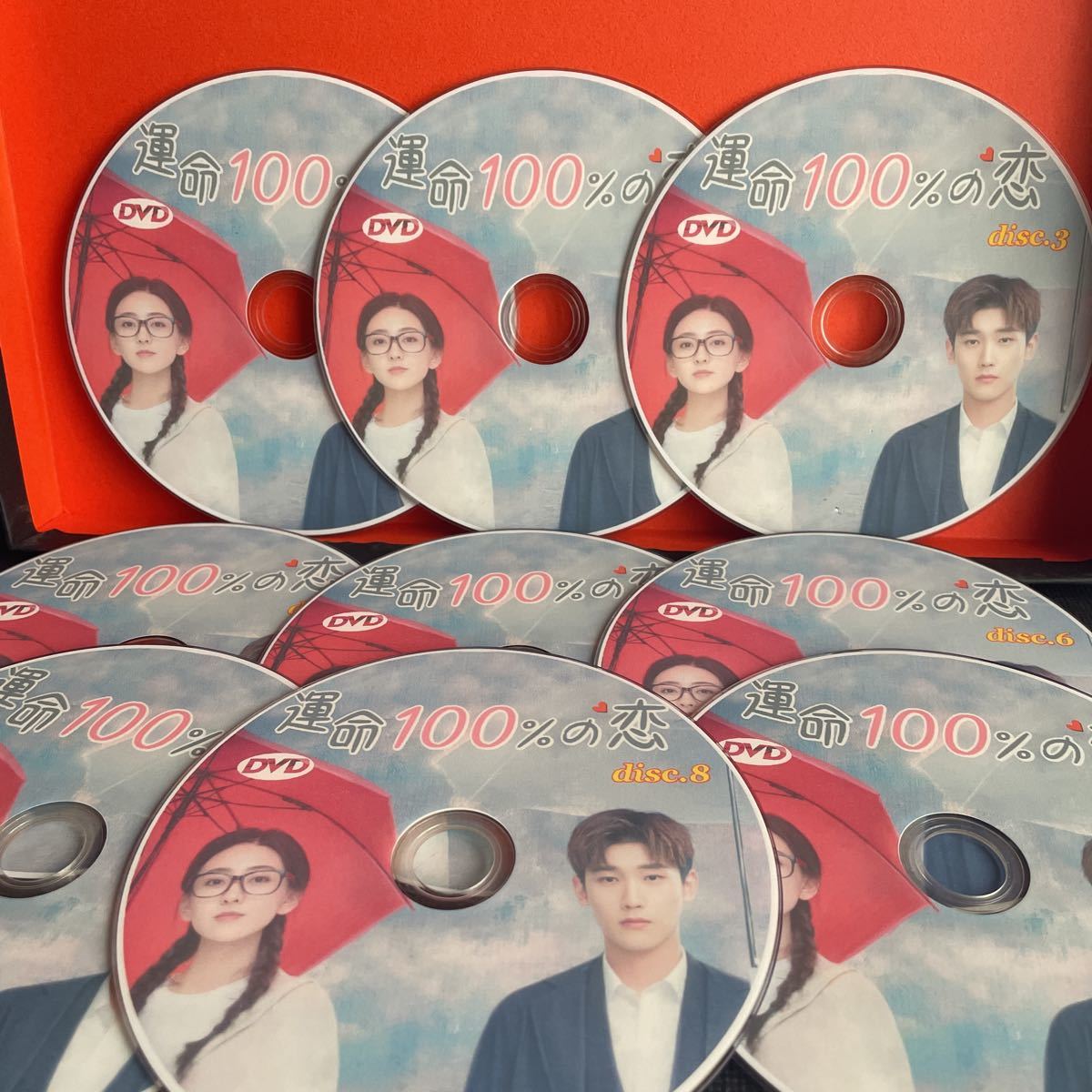 中国ドラマdvd 運命100 の恋 全話日本語字幕 付き 海外 売買されたオークション情報 Yahooの商品情報をアーカイブ公開 オークファン Aucfan Com 中国ドラマdvd 運命100 の恋 全話日本語字幕 付き 海外 売買されたオークション情報 Yahooの商品情報をアーカイブ公開 オークファン Aucfan Com