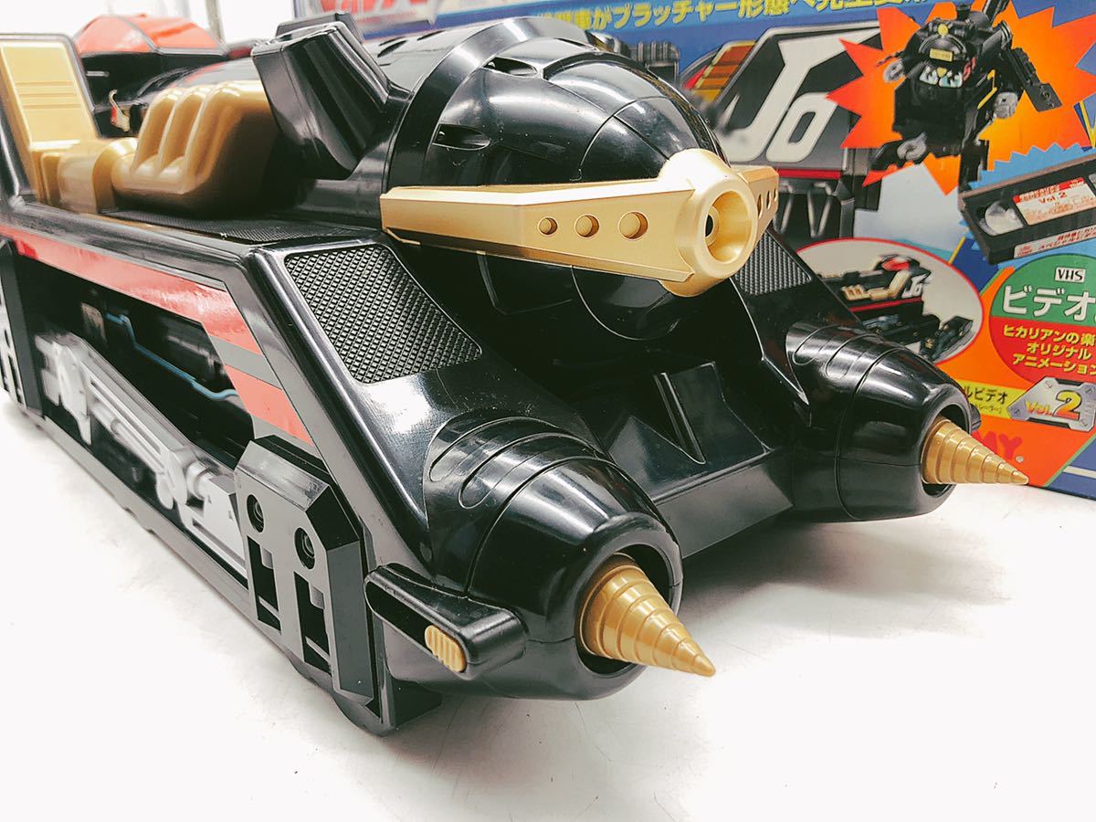 1円スタート】TOMY 超特急 ヒカリアン ブラッチャー 機関車 セット