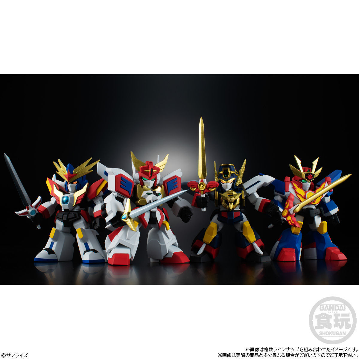 フィギュア 新品未開封 THE 合体 ダ・ガーンX