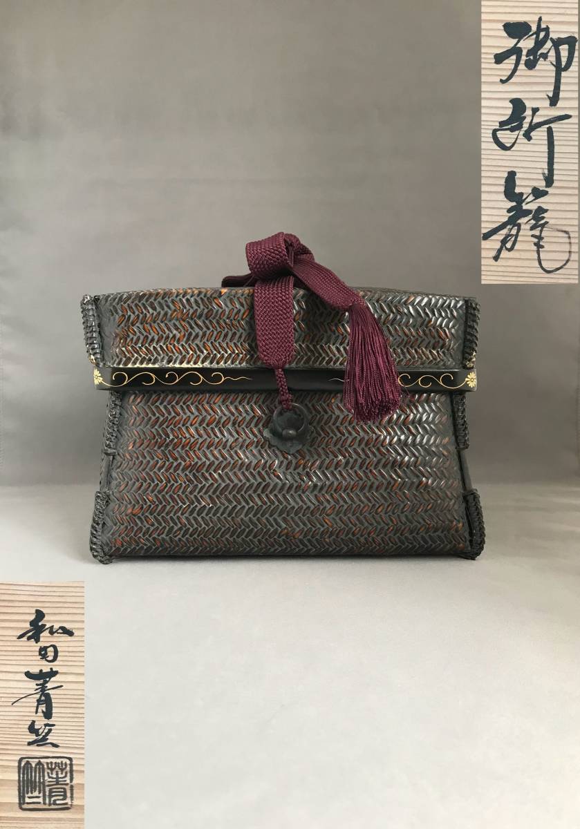 【人気セール，品質保証】 9217 竹工芸 真作 和田菁竺 御所籠 共箱/茶道具/茶器(木工、竹工芸)｜売買されたオークション情報、yahooの商品情報をアーカイブ公開 - オークファン 木工、竹工芸