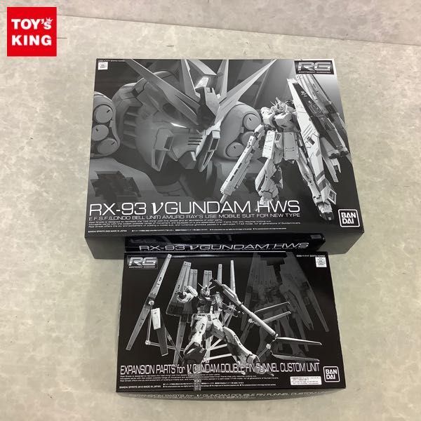 1円～ RG 1/144 νガンダム HWS、νガンダム用 ダブル・フィン 