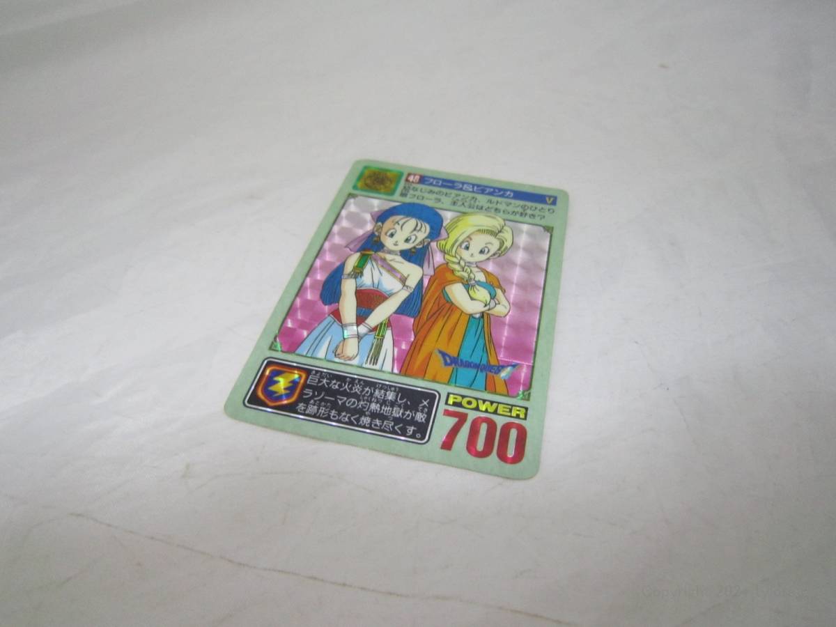 超美品 希少 当時物 ドラゴンクエストV フローラ＆ビアンカ カード　1993 ドラゴンクエストV カード フローラ＆ビアンカ 48 キラカード 1993年