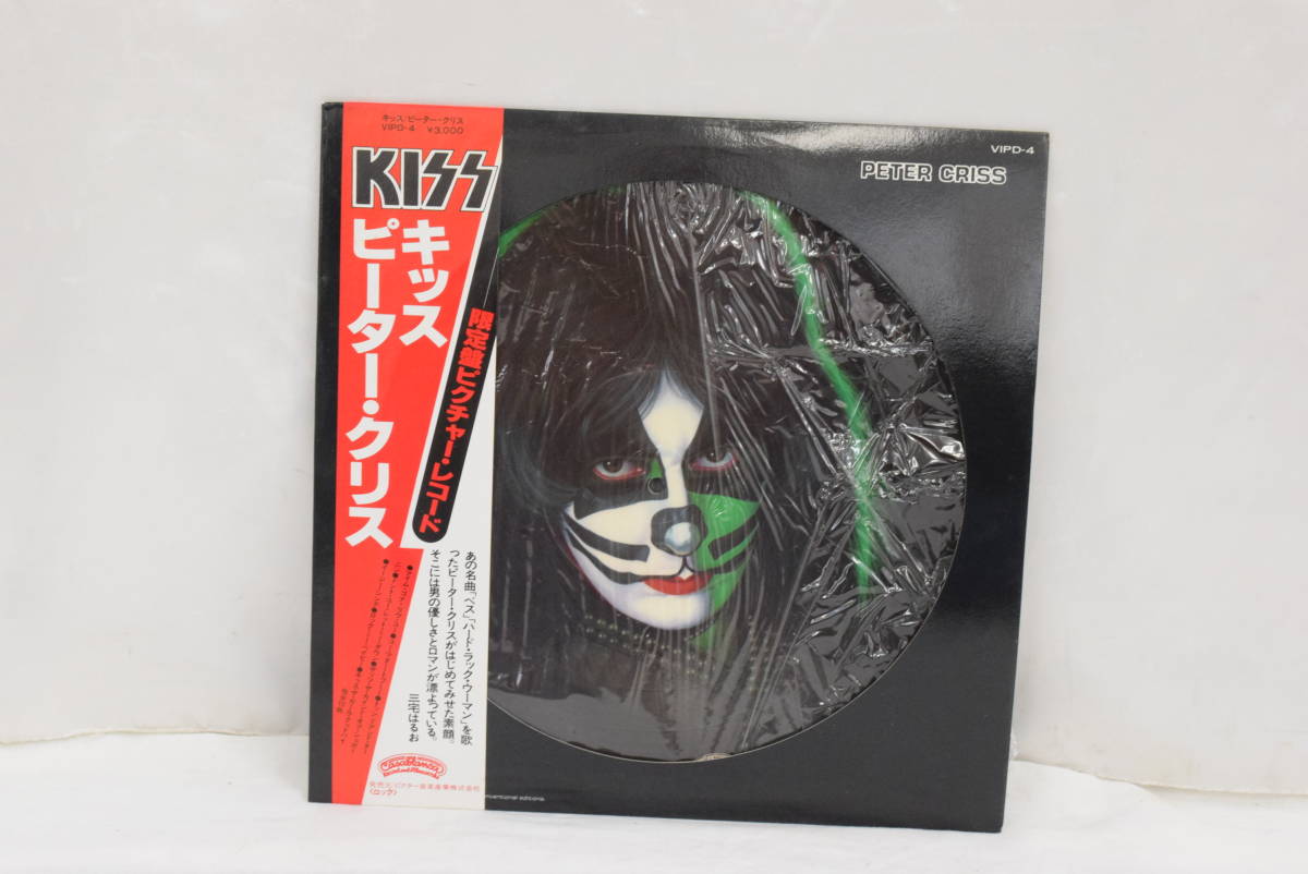 I Lp 帯付き 日本盤 限定ピクチャーレコード Kiss キッス Petter Criss ピーター クリス Vipd 4 レコード Kiss 売買されたオークション情報 Yahooの商品情報をアーカイブ公開 オークファン Aucfan Com