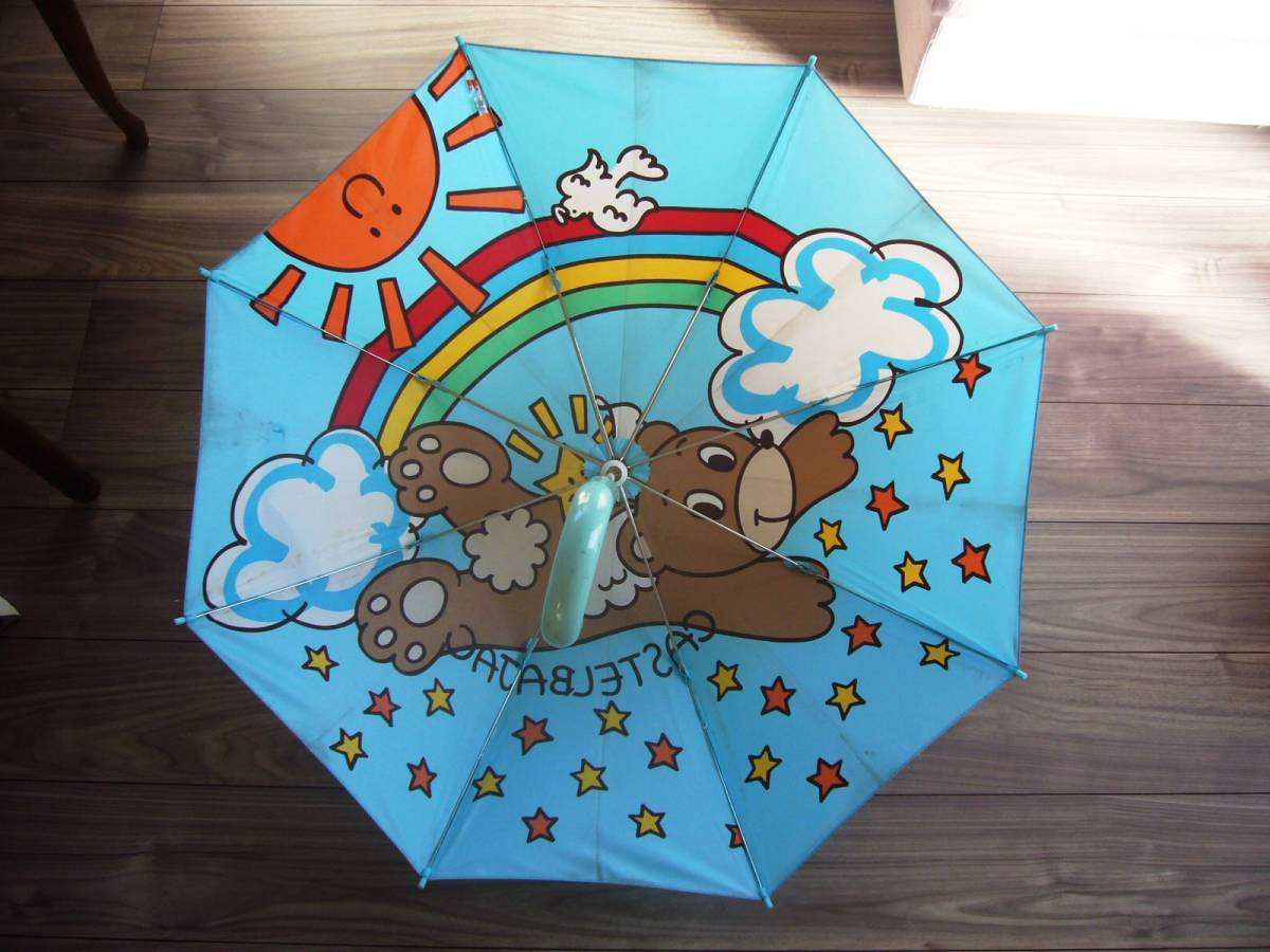 カステルバジャック くま 子供用 傘 中古品(男の子用)｜売買された 