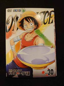 ワンピース 1 30巻のヤフオク の相場 価格を見る ヤフオク のワンピース 1 30巻のオークション売買情報は1件が掲載されています