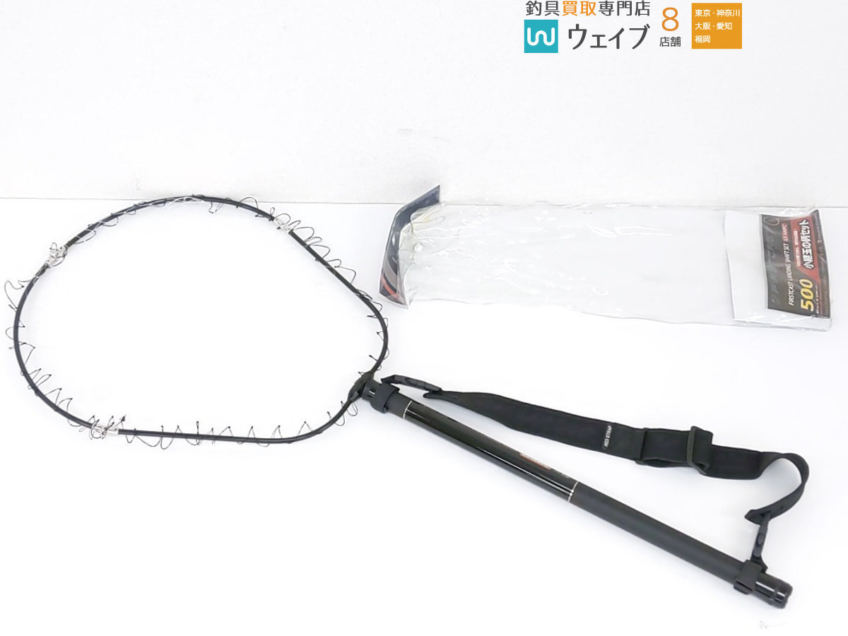 メジャークラフト ファーストキャスト ランディングシャフトセット Ls 500fc 注有 メジャークラフト 売買されたオークション情報 Yahooの商品情報をアーカイブ公開 オークファン Aucfan Com