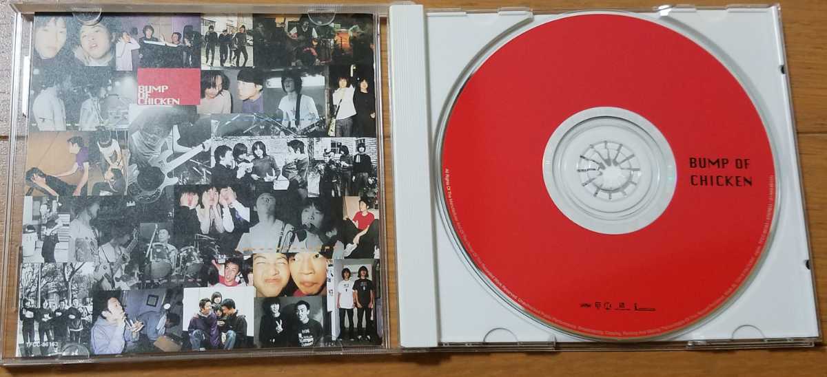 限定版 中古 バンプオブチキン Bump Of Chicken Cd Www Everyeventguide Com