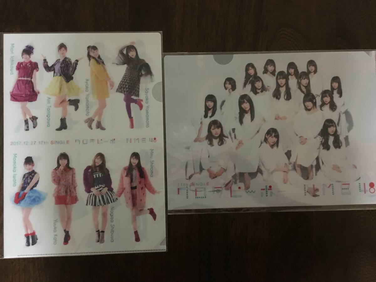 NMB48 Single(カモネギックス/僕はいない 他) クリアファイル(A4) 5枚