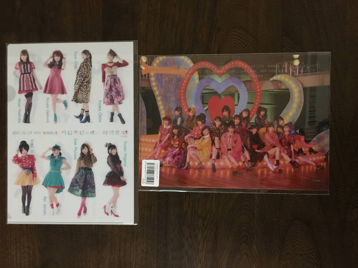 NMB48 Single(カモネギックス/僕はいない 他) クリアファイル(A4) 5枚