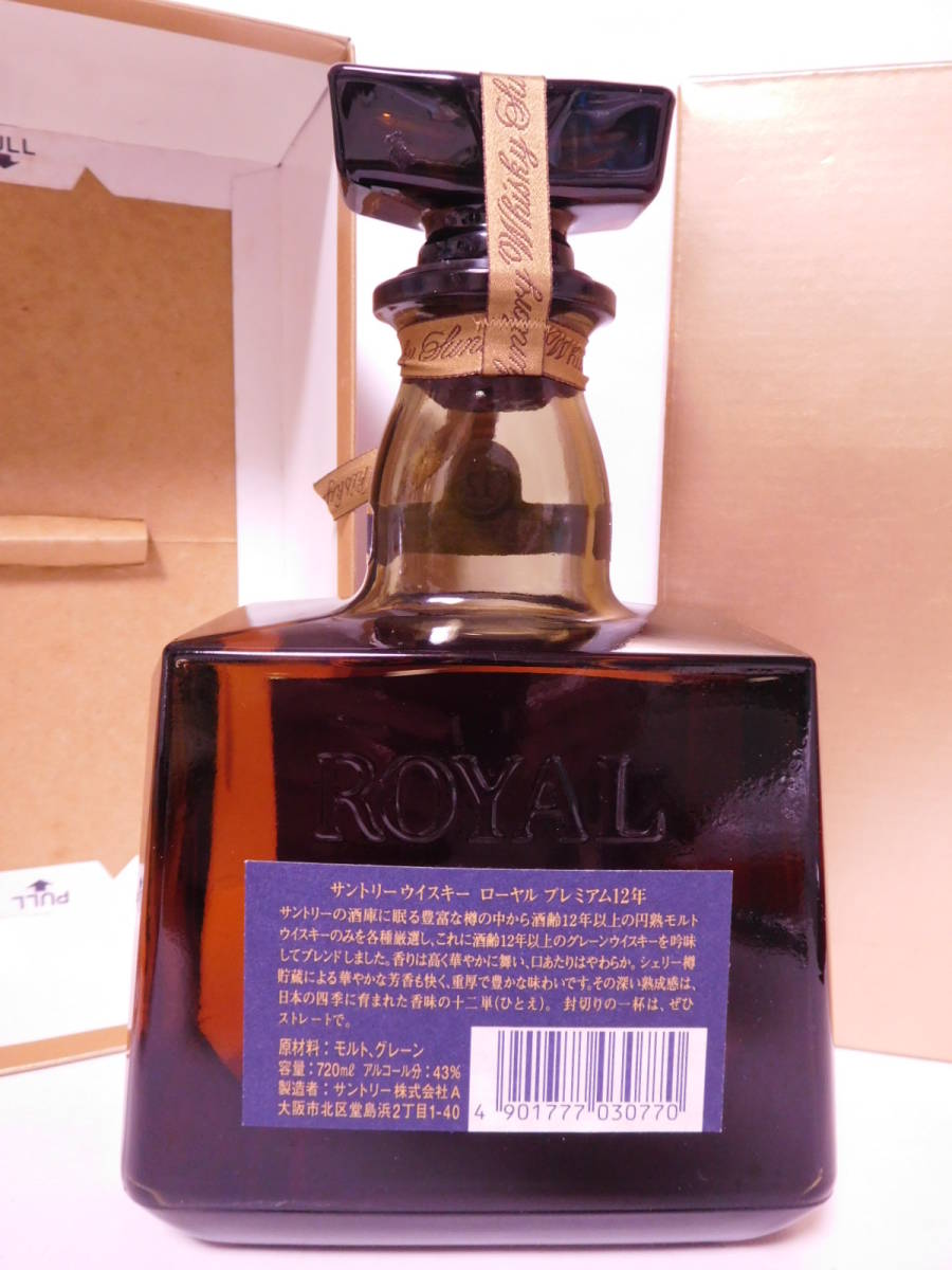 ローヤル 12年 サントリーローヤル 黒ラベル 720ml プレミアム12年 [古