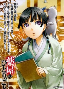 アニメイト 特典 ブロマイドのヤフオク の相場 価格を見る 2ページ目 ヤフオク のアニメイト 特典 ブロマイドのオークション売買情報は70件が掲載されています