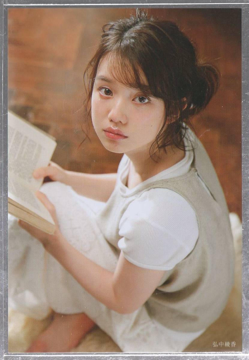 テレビ朝日 アナウンサー カレンダー購入特典 非売品ポストカード 7枚セット 弘中綾香 桝田沙也香 紀真耶 山本雪乃 他 タレントグッズ 売買されたオークション情報 Yahooの商品情報をアーカイブ公開 オークファン Aucfan Com テレビ朝日 アナウンサー カレンダー購入特典 非売品ポストカード 7枚セット 弘中綾香 桝田沙也香 紀真耶 山本雪乃 他 タレントグッズ 売買されたオークション情報 Yahooの商品情報をアーカイブ公開 オークファン Aucfan Com