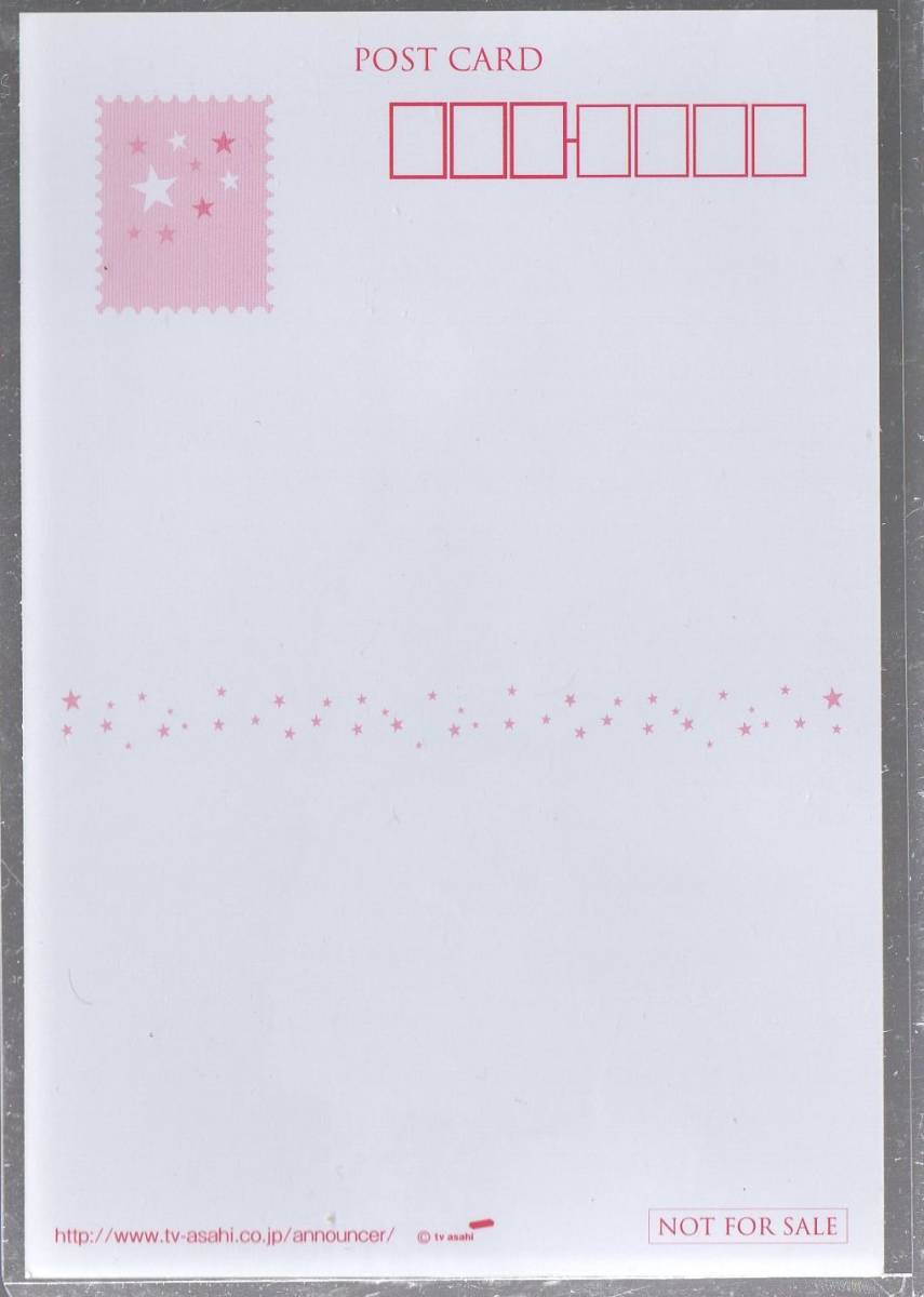 テレビ朝日 アナウンサー カレンダー購入特典 非売品ポストカード 7枚セット 弘中綾香 桝田沙也香 紀真耶 山本雪乃 他 タレントグッズ 売買されたオークション情報 Yahooの商品情報をアーカイブ公開 オークファン Aucfan Com テレビ朝日 アナウンサー カレンダー購入特典 非売品ポストカード 7枚セット 弘中綾香 桝田沙也香 紀真耶 山本雪乃 他 タレントグッズ 売買されたオークション情報 Yahooの商品情報をアーカイブ公開 オークファン Aucfan Com