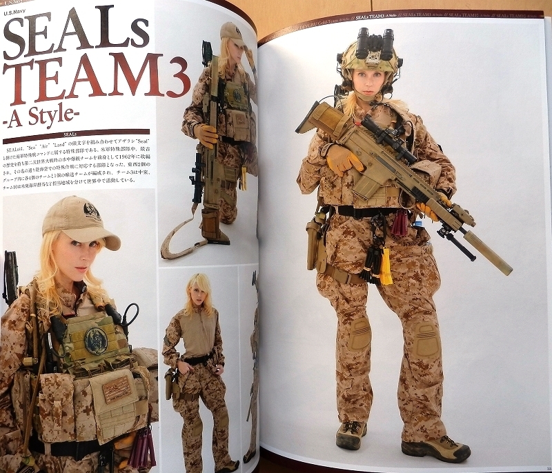 アメリカ軍現用装備軍装ガイド イラク米軍シールズ海兵隊USMCデルタ