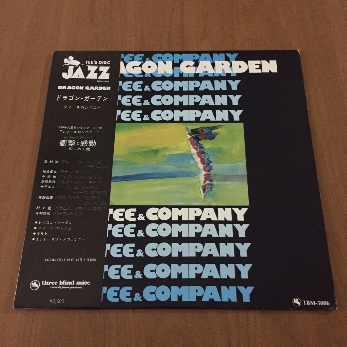  帯付LP TEE & COMPANY DRAGON GARDEN TBM-5006 今田勝 高柳昌行 Japanese Jazz three blind mice(ジャズ一般)｜売買されたオークション情報、yahooの商品情報をアーカイブ公開 - オークファン ジャズ一般