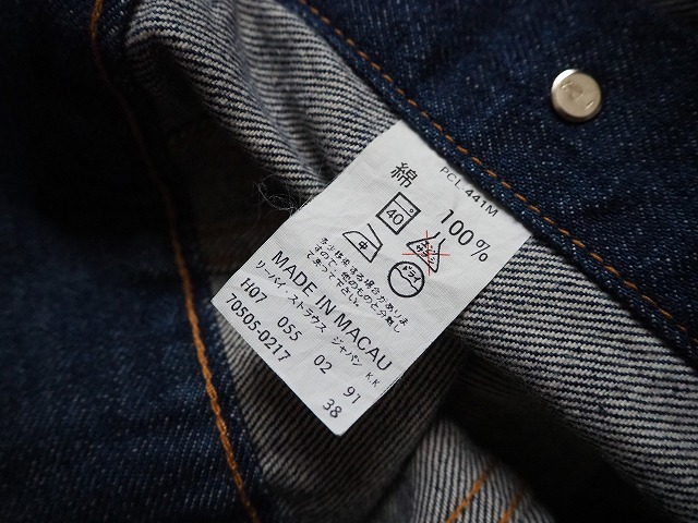 春夏セール ☆ヴィンテージ マカオ製 デッドストック リーバイス 70505