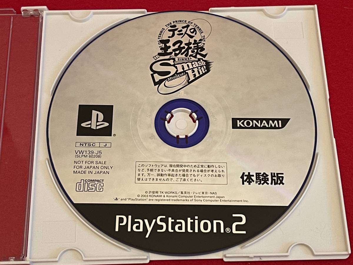 テニスの王子様 スマッシュヒット Smash Hit コナミ 体験版 プレステ Playstation Demo Disc 非売品 Sony その他 売買されたオークション情報 Yahooの商品情報をアーカイブ公開 オークファン Aucfan Com テニスの王子様 スマッシュヒット Smash Hit コナミ 体験版 プレステ Playstation Demo Disc 非売品 Sony その他 売買されたオークション情報 Yahooの商品情報をアーカイブ公開 オークファン Aucfan Com