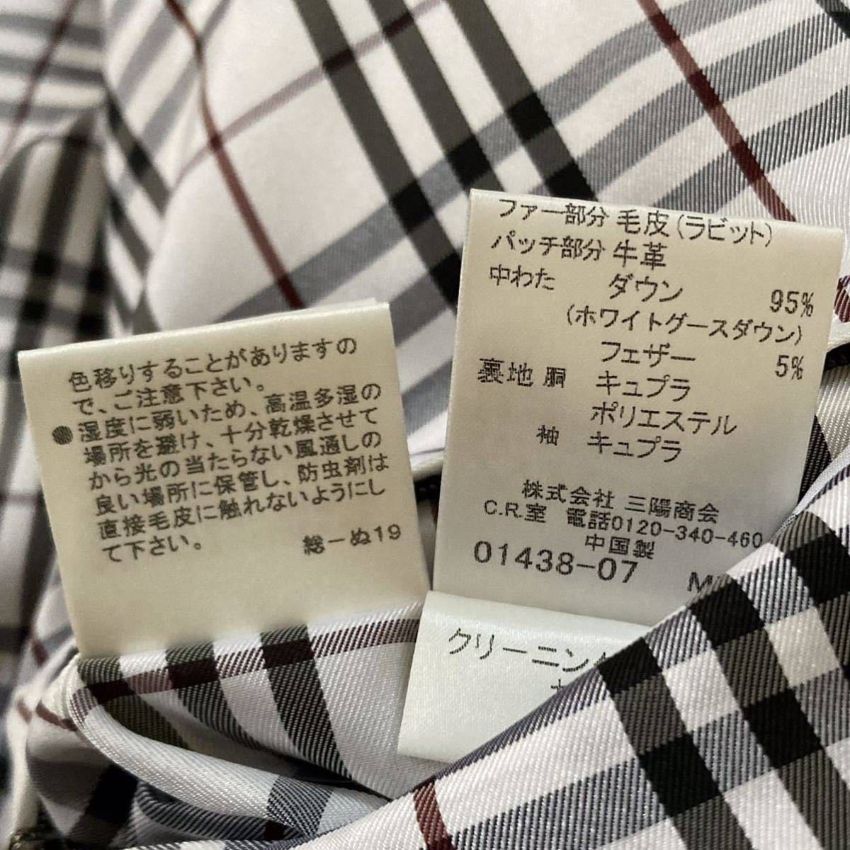 1円 美品 BURBERRY BLACK LABEL バーバリーブラックレーベル ダウン 1円 美品 BURBERRY BLACK LABEL バーバリーブラックレーベル ダウン