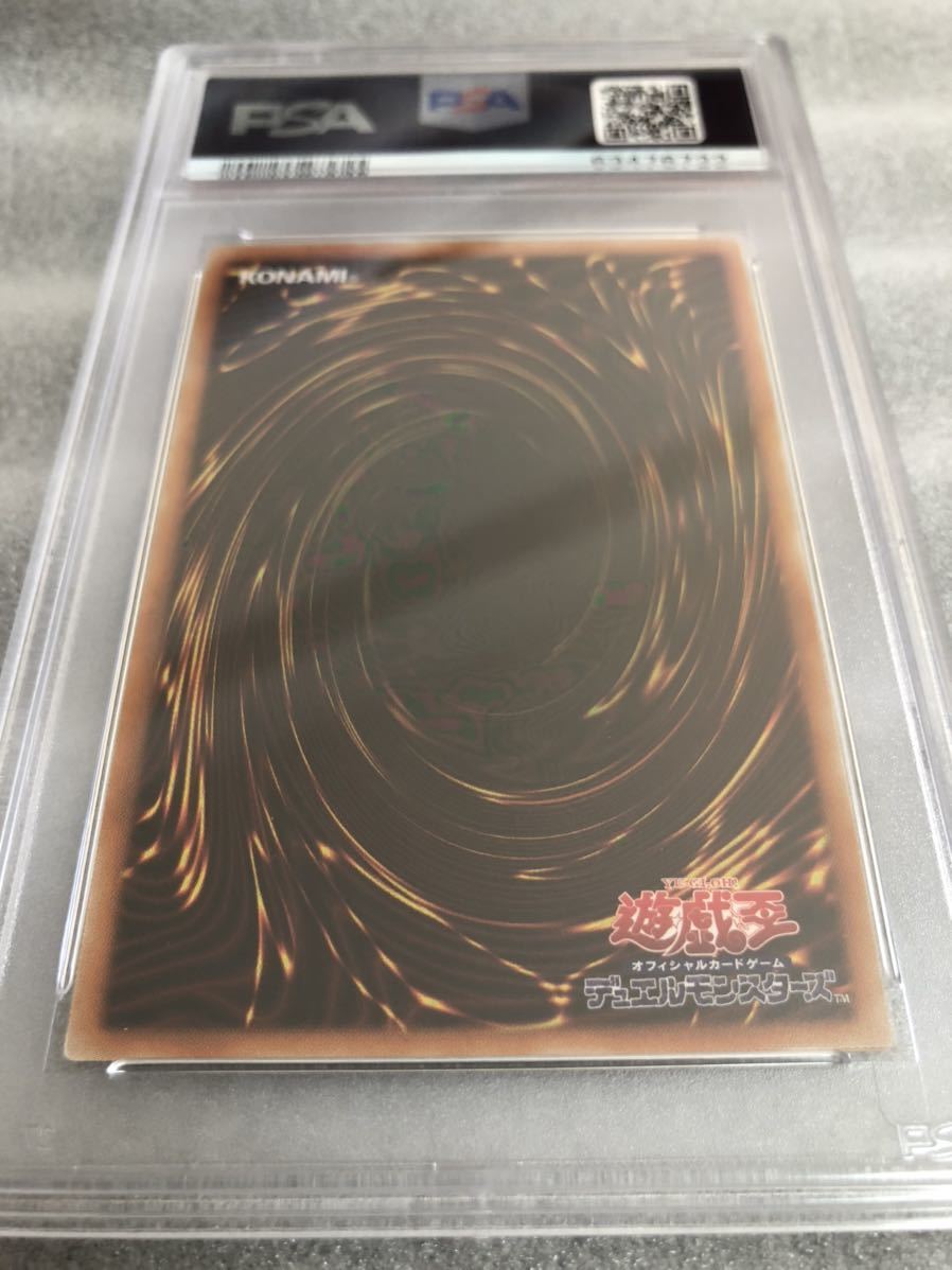 浮幽さくら 遊戯王 PSA10 ☆1円スタート☆PSA10遊戯王 プリズマ
