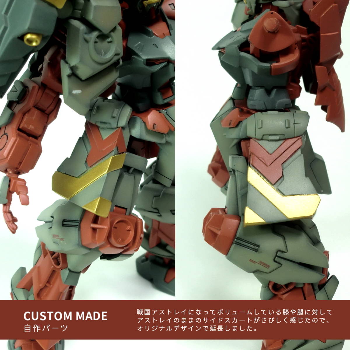 全塗装 完成品 1/144 HGBF『侍ノ弐 戦国アストレイ頑駄無』 プラモデル