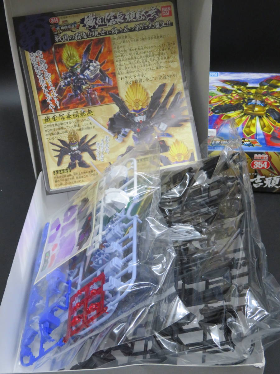 Bandai バンダイ 戦士 Sd戦国伝 武神降臨編 織田信長 豊臣秀吉 徳川家康 頑駄無 3個セット Sdガンダムbb戦士 売買されたオークション情報 Yahooの商品情報をアーカイブ公開 オークファン Aucfan Com