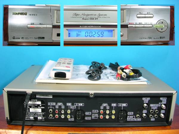 日立TBC付きS-VHS最高級ビデオ7B-BS810定価8万円の品!!(S-VHS 日立TBC付きS-VHS最高級ビデオ7B-BS810定価8万円の品!!(S-VHS