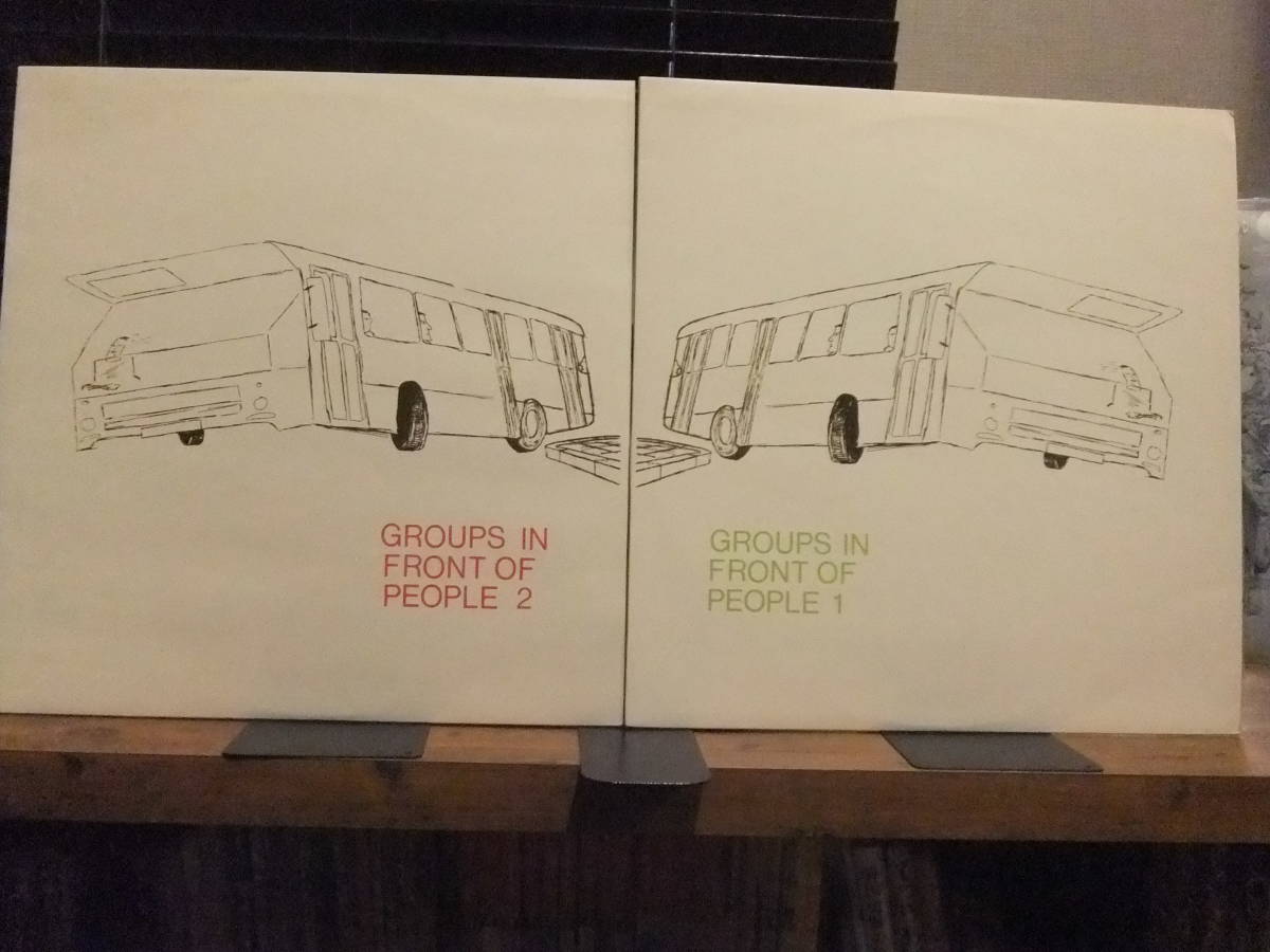  英 ポスト フリー/フリー インプロ Groups In Front Of People 1と２の2枚セット Evan Parker/Altena/Cusack/Lytton/INCUS/FMP/Ogun/ICP(ジャズ一般)｜売買されたオークション情報、yahooの商品情報をアーカイブ公開 - ジャズ一般