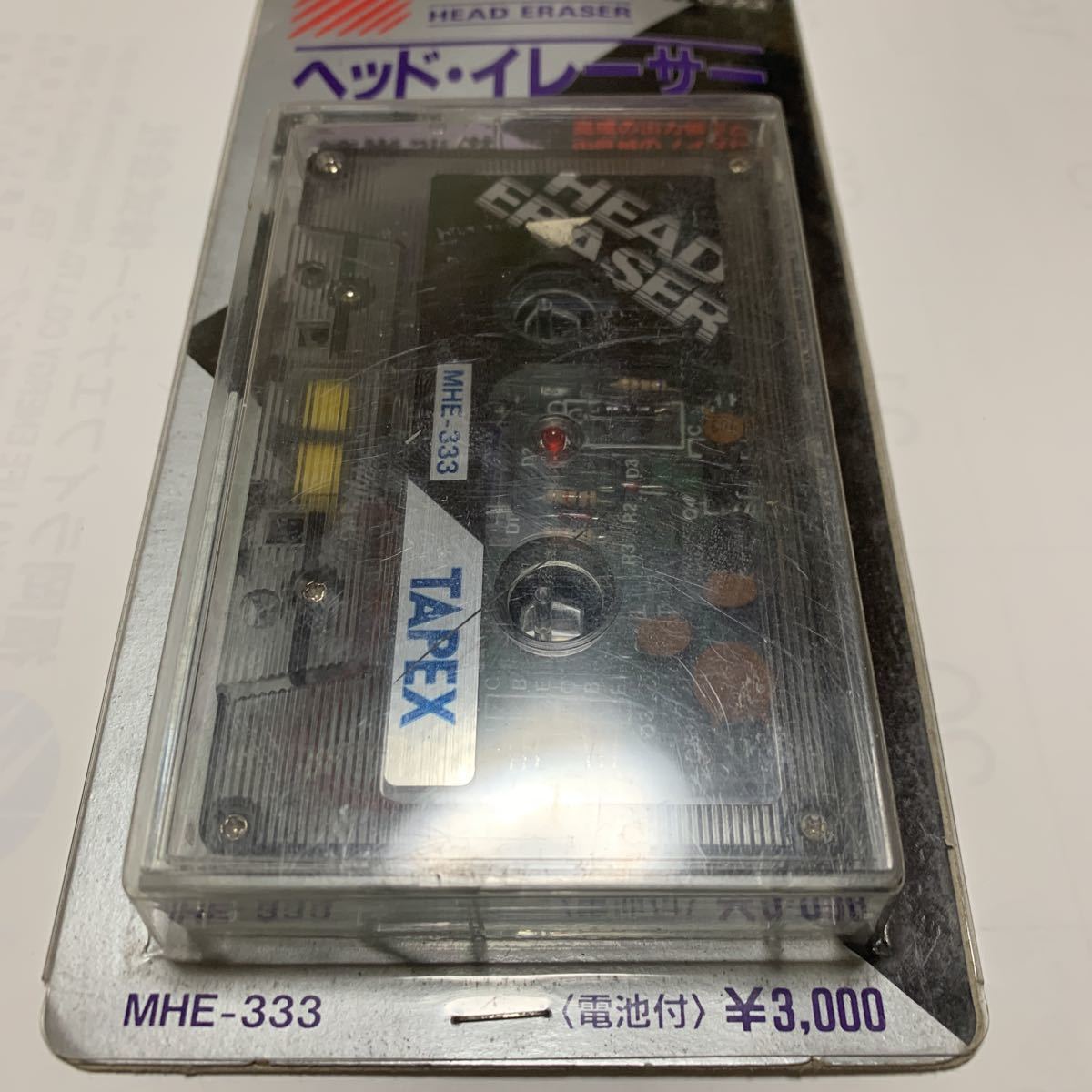 ヘッド イレーサー HEAD ERASER MHE-333 TAPEX の入札履歴 - 入札者の順位
