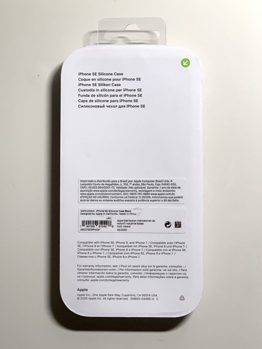 メール便送料無料対応可 Iphone 7 8 Se2 純正シリコンケース Cicinsurance Co Uk