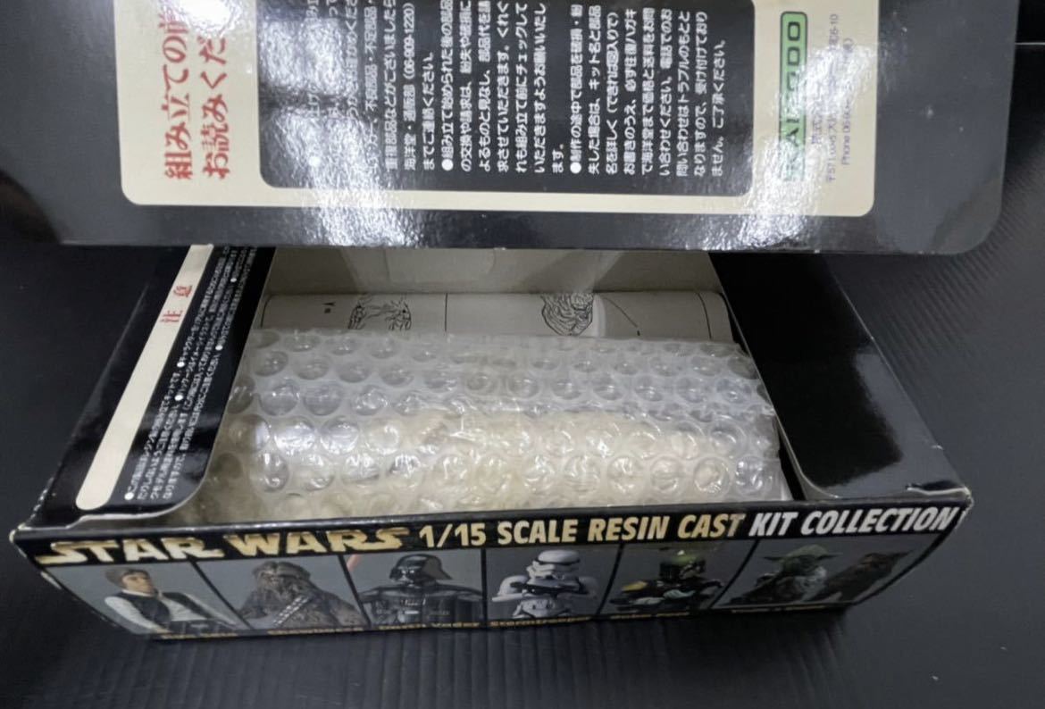 1208d5)海洋堂 1/15スケール スターウォーズ レジンキャストキット 