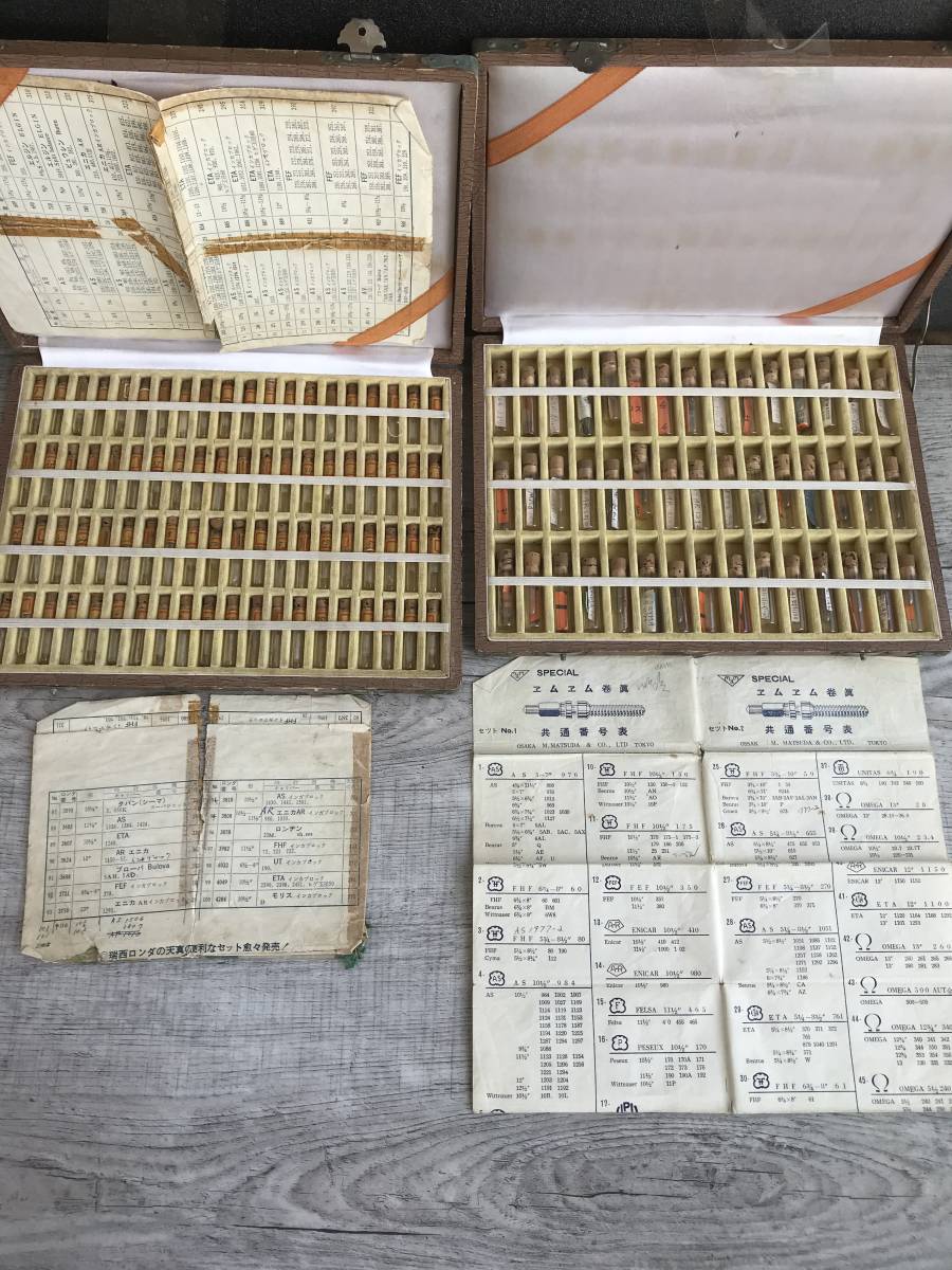 未使用品 貴重品 オメガ エニカ シーマ ジュベニア エタ 他 色々 巻き芯 天府真 当時物 大量 まとめ売り 年代物_1