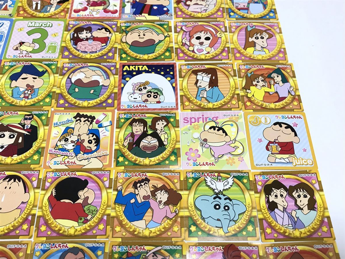 レア】クレヨンしんちゃん チョコビシール 72枚 大量セット まとめ売り
