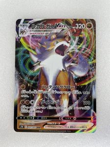 ポケモンカード ルガルガンのヤフオク の相場 価格を見る ヤフオク のポケモンカード ルガルガンのオークション売買情報は53件が掲載されています