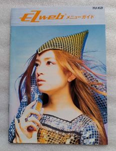 Tu-Kaツーカーの値段と価格推移は？｜13件の売買データからTu-Ka