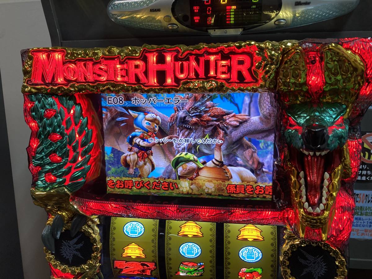 モンスターハンター 月下雷鳴 モンキーターン3 アミューズ仕様 