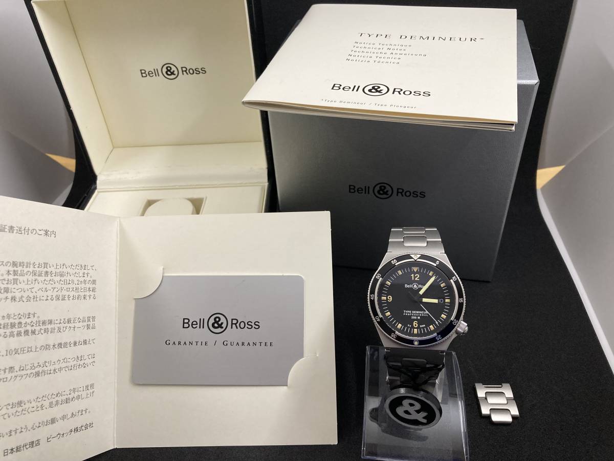 Bell & Ross by SINN タイプデミナー（電池交換済）超希少品・美 