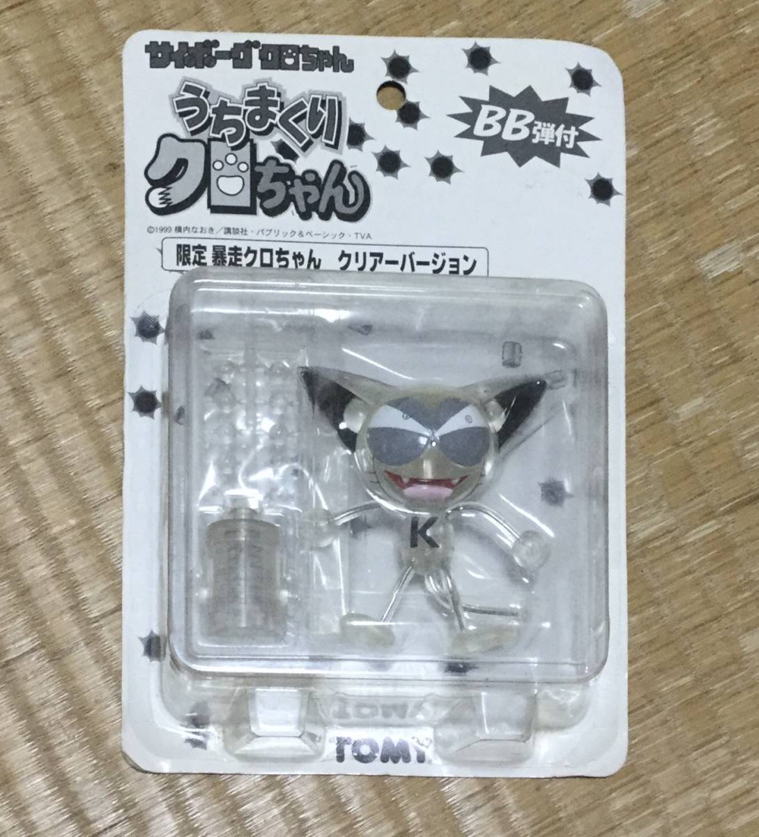 A賞 ゾロフィギュア 全1種 | BASICWAVEZ.COM
