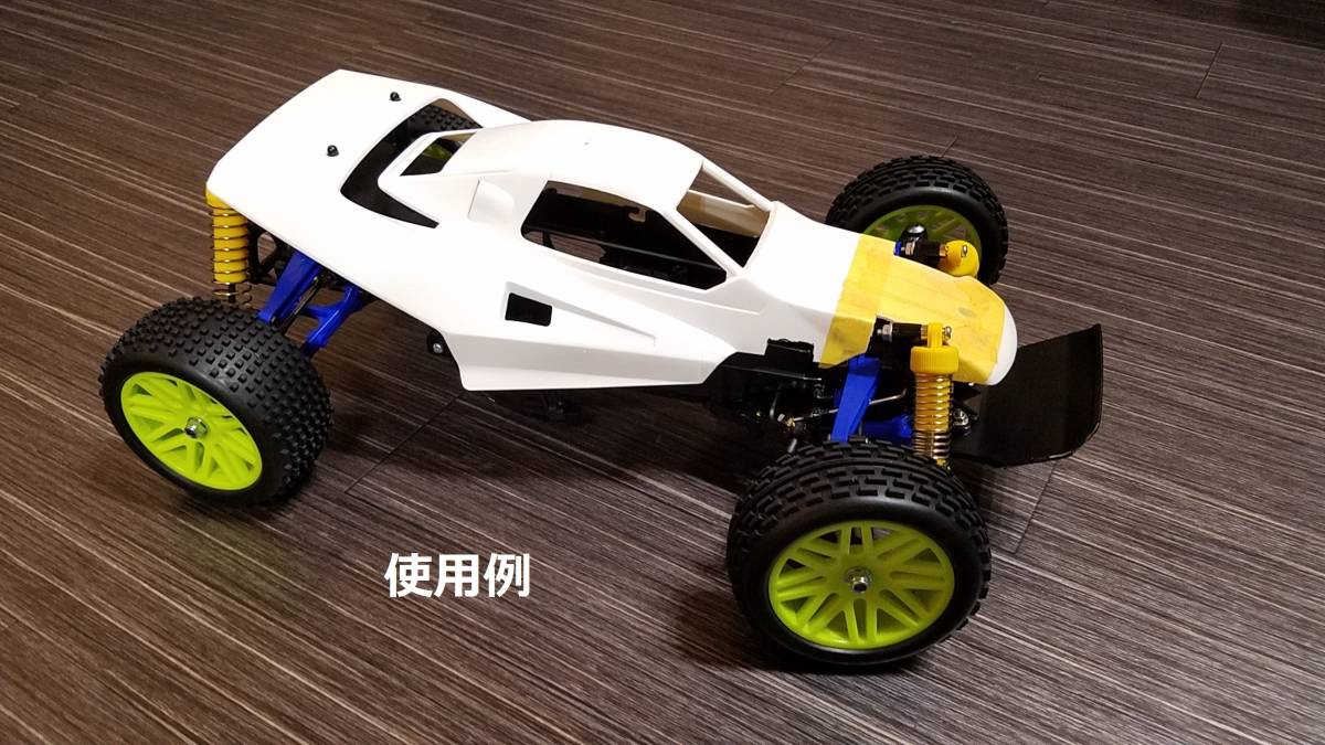 未使用 タミヤ サンダードラゴン 2021 シャーシ,フルベア,六角ハブ,2.2  